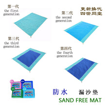 Load image into Gallery viewer, Sand Free Beach Mat, Sand Proof Mat is Easy to Clean and Dust Prevention