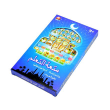 Load image into Gallery viewer, Educational Quran Tablet and Arabic Learning - MomProStore 