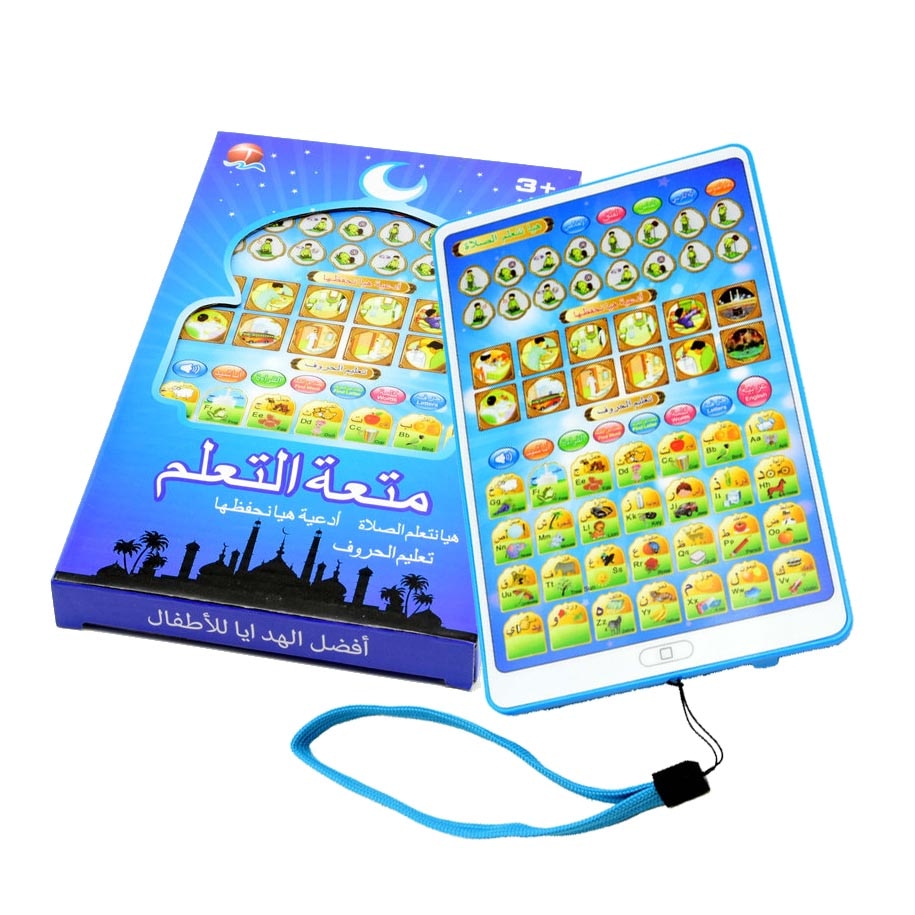 Educational Quran Tablet and Arabic Learning - MomProStore 