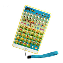 Load image into Gallery viewer, Educational Quran Tablet and Arabic Learning - MomProStore 